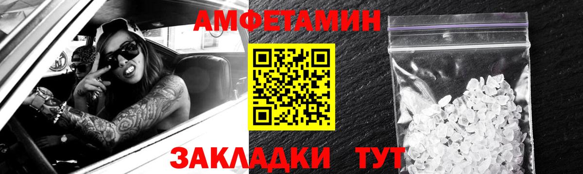 Менделеевск  Amphetamine  Вход с VPN  АМФЕТАМИН VHQ  гидра ссылка  Амфетамин 