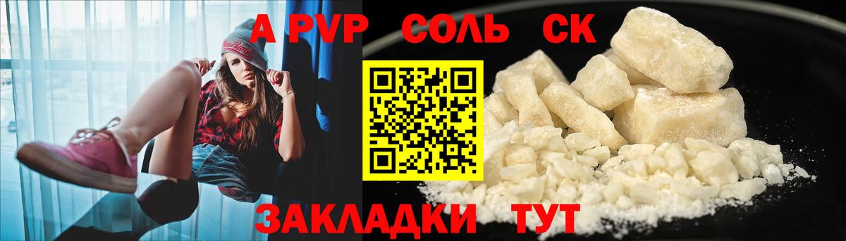 Alfa_PVP СК Менделеевск