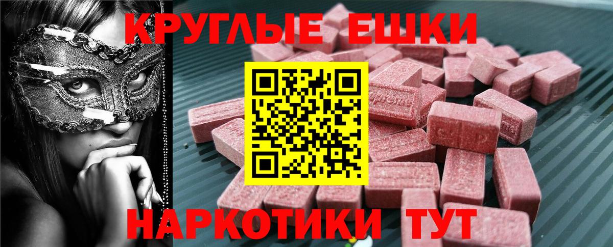 Ecstasy mix  Вход с VPN  ЭКСТАЗИ бентли  Менделеевск 