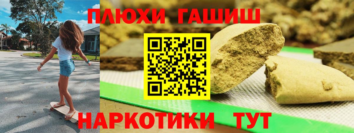 ГАШИШ AMNESIA HAZE Менделеевск