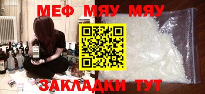 гашик Шахты