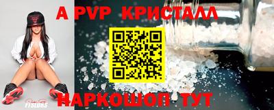 гашик Шахты