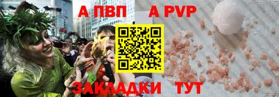 гашик Шахты