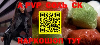 гашик Шахты