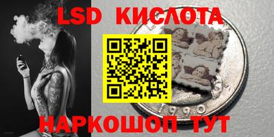 эйфоретик Шелехов