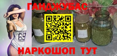 не бодяженный Шебекино