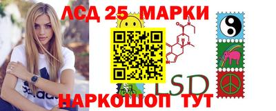 эйфоретик Шелехов