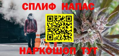эйфоретик Шелехов
