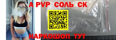 эйфоретик Шелехов