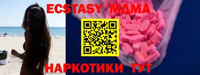 эйфоретик Шелехов