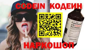 эйфоретик Шелехов