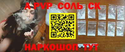эйфоретик Шелехов