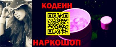 эйфоретик Шелехов