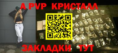 гашик Шахты