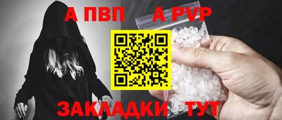 гашик Шахты