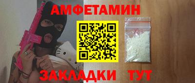 гашик Шахты