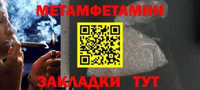 эйфоретик Шелехов