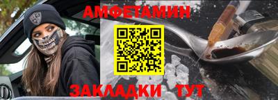 эйфоретик Шелехов