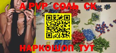 не бодяженный Шебекино