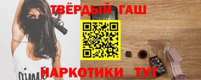 гашик Шахты