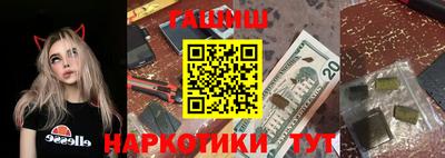 эйфоретик Шелехов