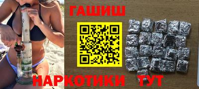 эйфоретик Шелехов