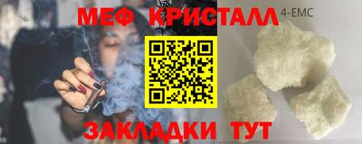 эйфоретик Шелехов