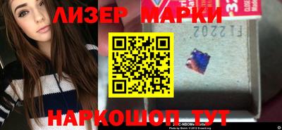 гашик Шахты