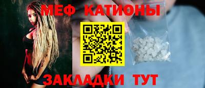 эйфоретик Шелехов