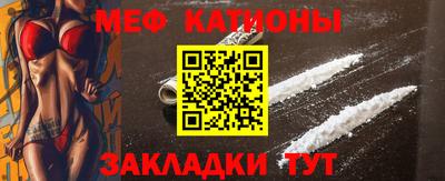 эйфоретик Шелехов
