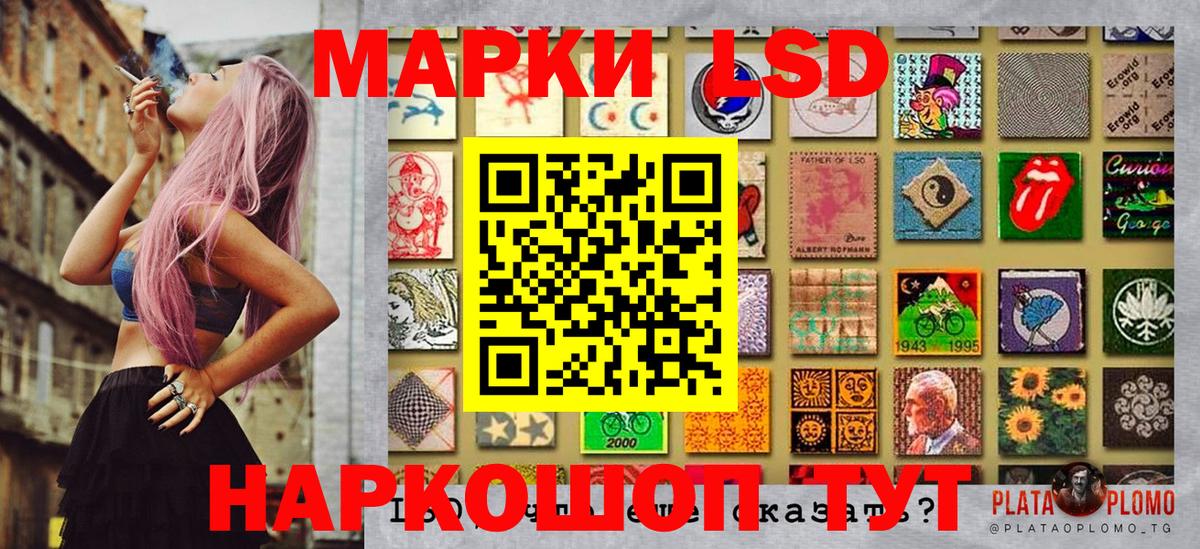 Марки 25I-NBOMe 1,5мг  Вход с VPN  Наркотические марки  Менделеевск 