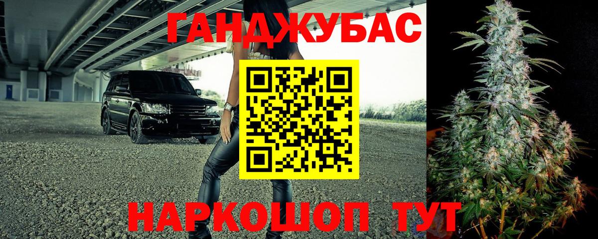 МАРИХУАНА OG Kush Менделеевск